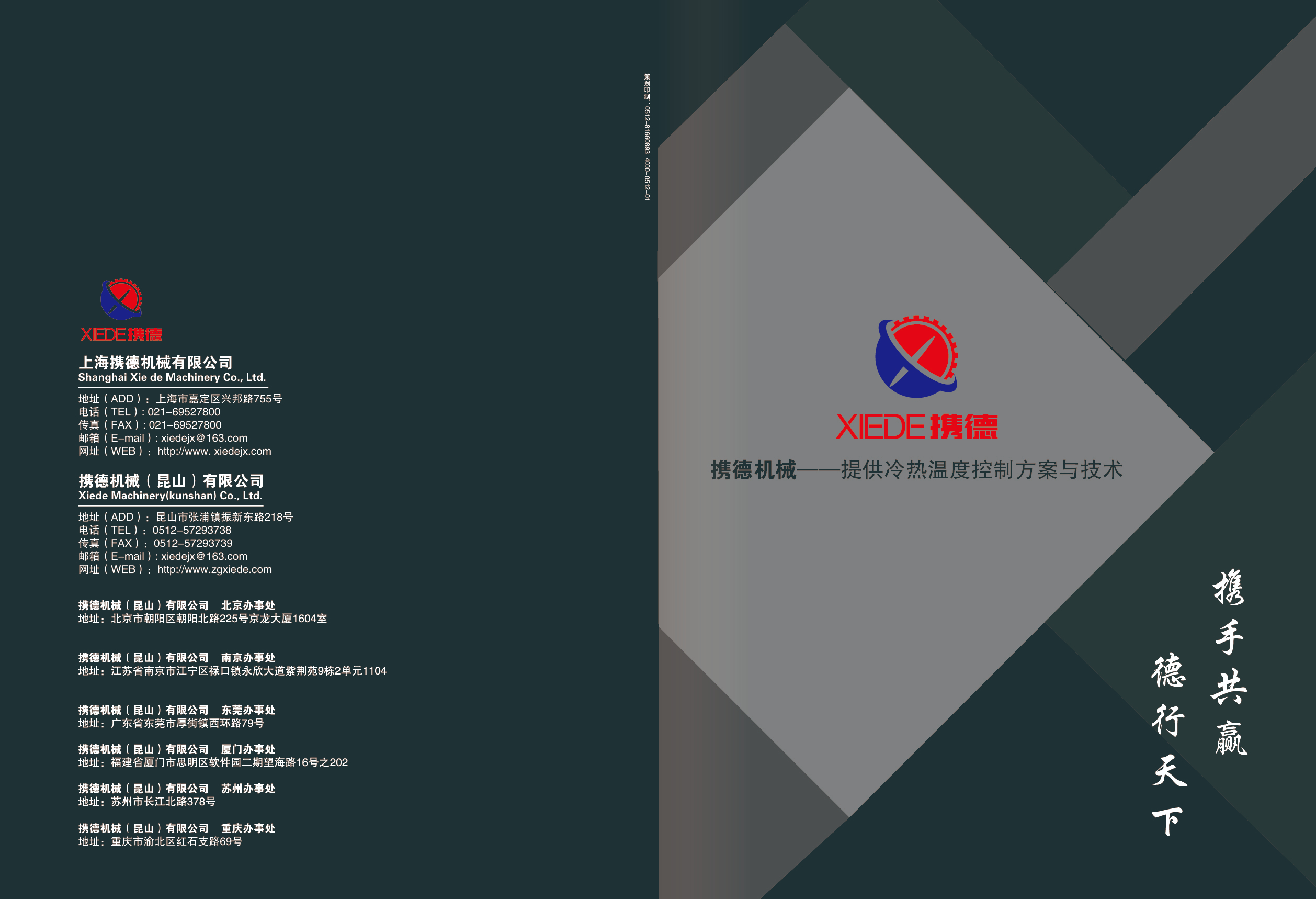 導(dǎo)熱油產(chǎn)生結(jié)焦的原因、危害及注意事項(xiàng)