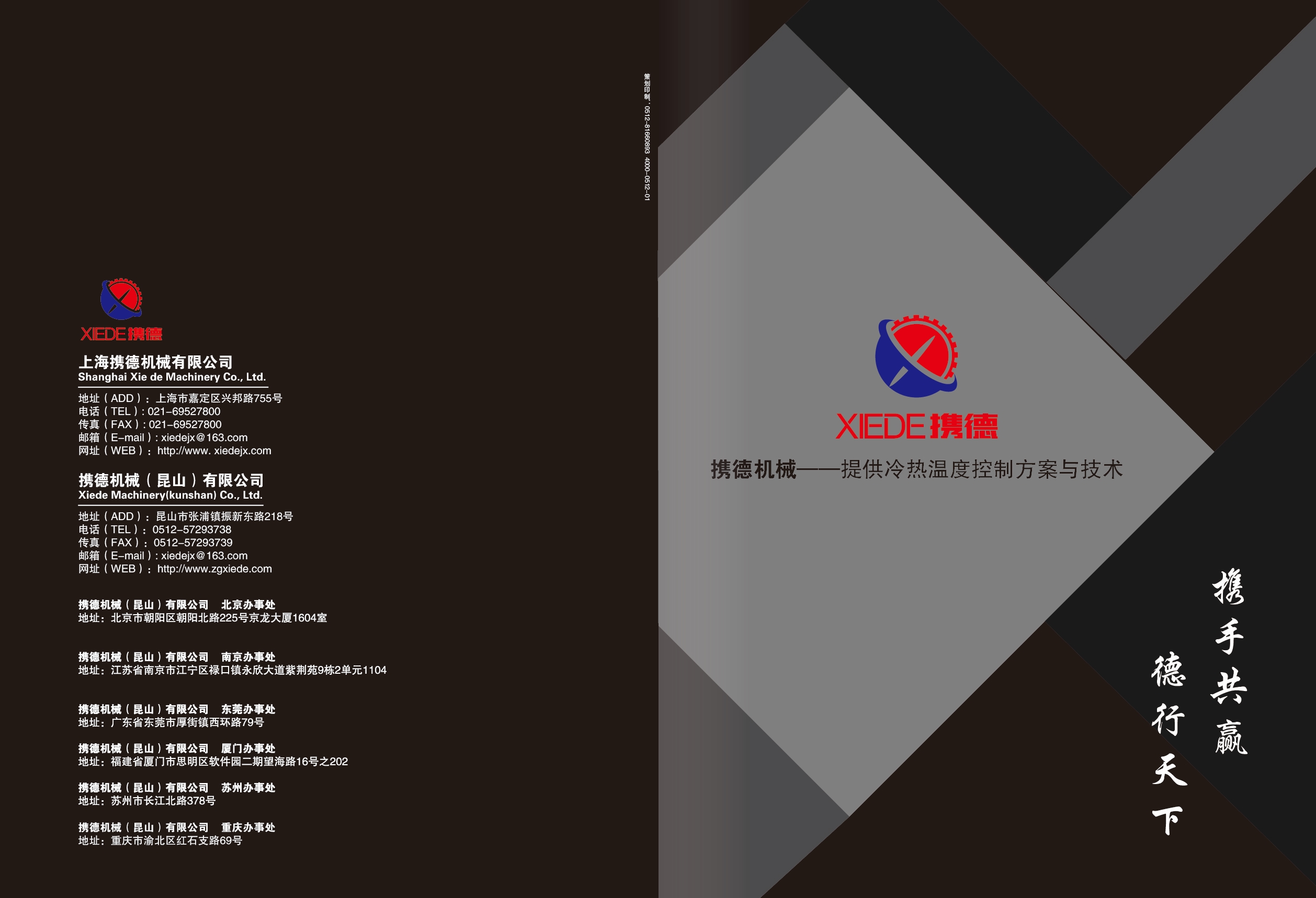 換熱面積實(shí)用計(jì)算方式